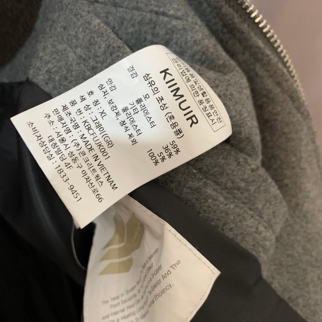 XL 키뮤어 투웨이 바시티 자켓 상품이미지8