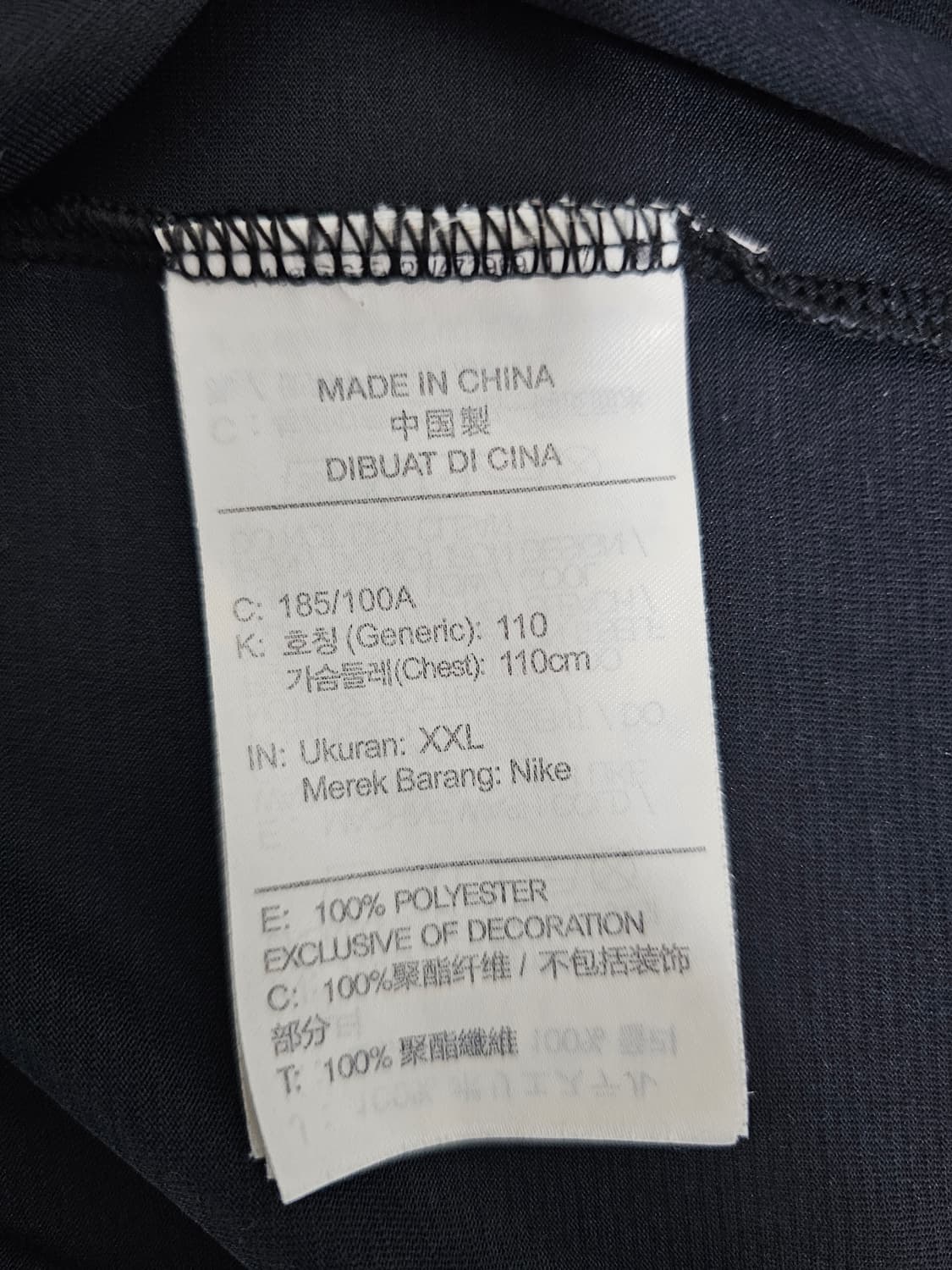 나이키 드라이핏 반팔티셔츠 2XL 상품이미지4
