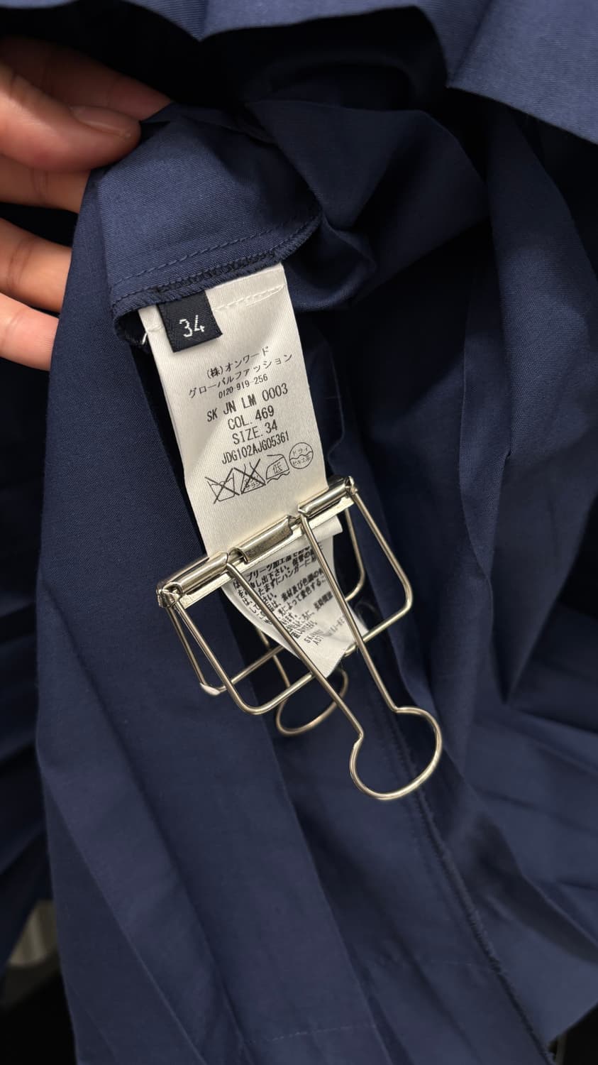 JIL SANDER Navy pleated skirt 상품이미지4