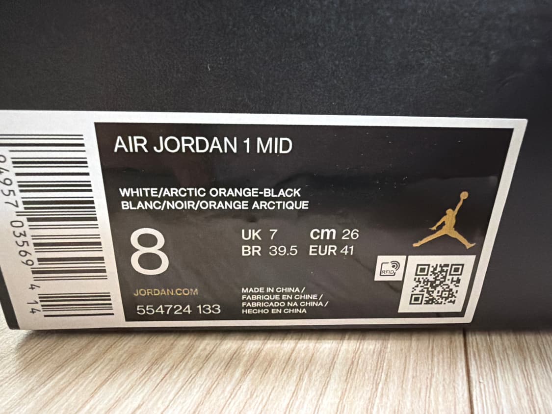 에어조던 1 미드 아크틱 오렌지 상품이미지7