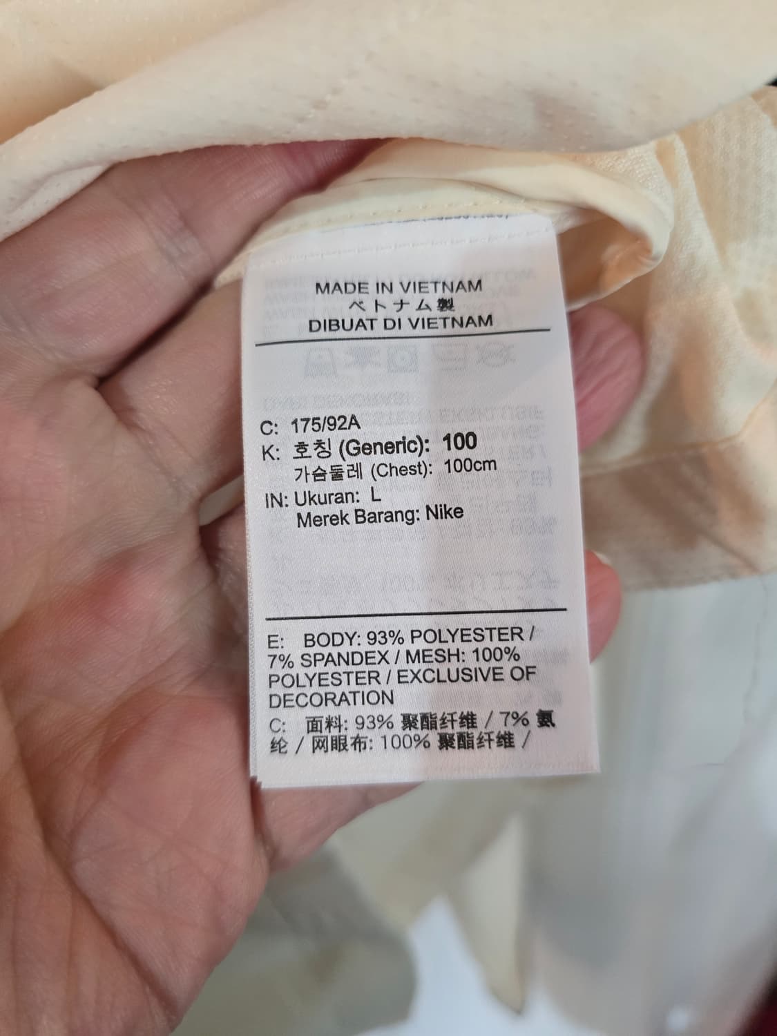 나이키 EK 드라이 핏 킵초게 윈드러너 러닝자켓 상품이미지5