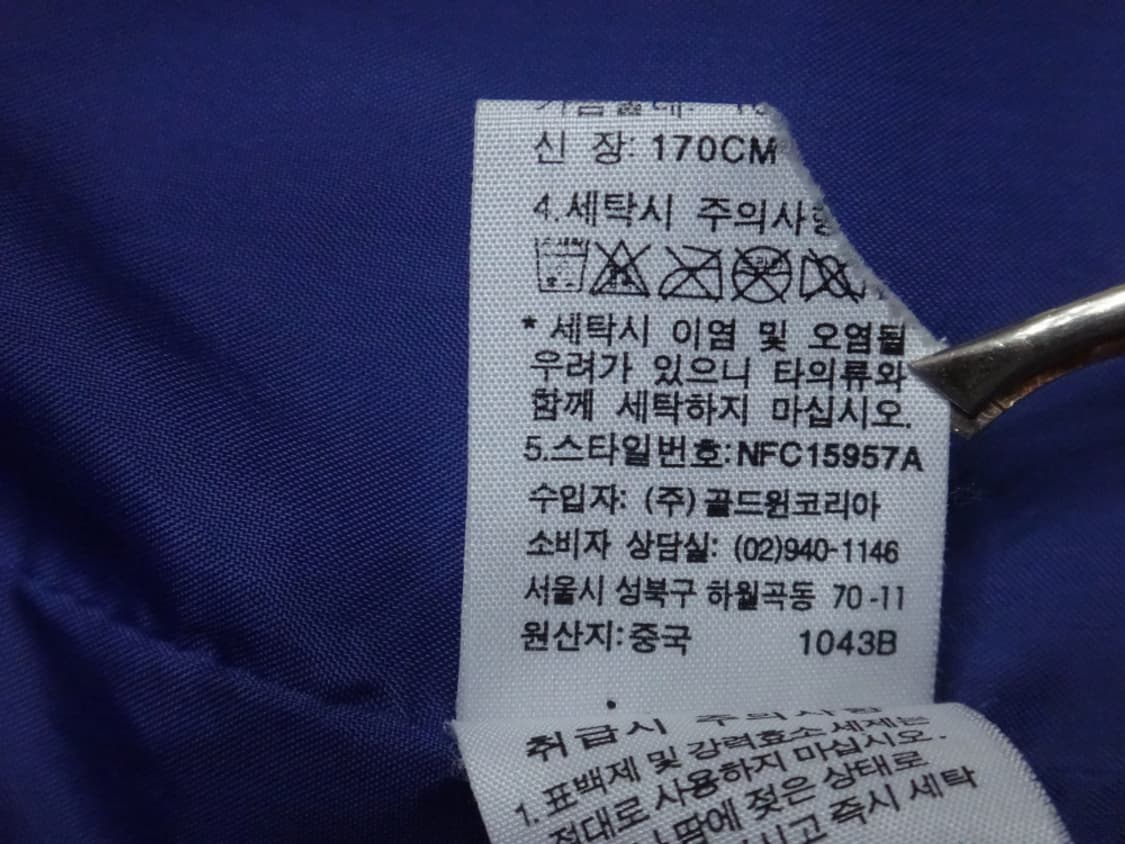 (L/100) 노스페이스 M 남성 볼케이노 하이벤트 자켓 상품이미지9