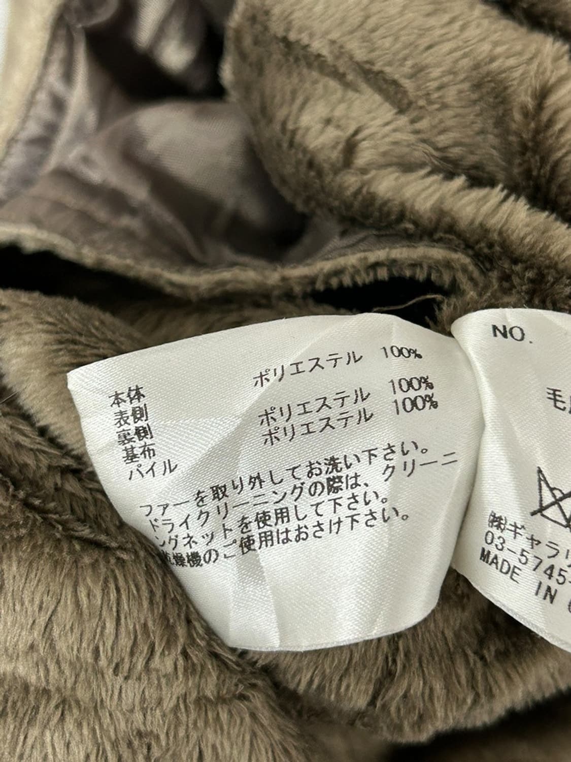 vtg jacket 상품이미지4