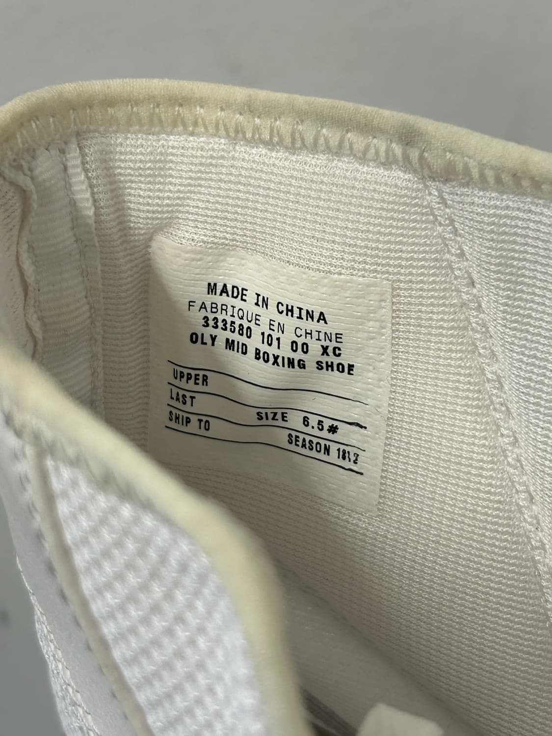 나이키 마초마이 화이트 복싱화 레슬링화 245 상품이미지6