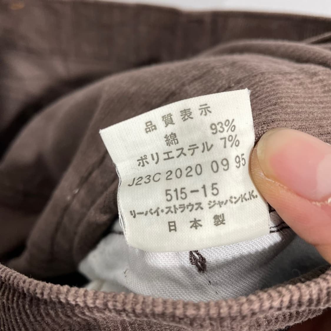 리바이스 515 코듀로이 팬츠 상품이미지7