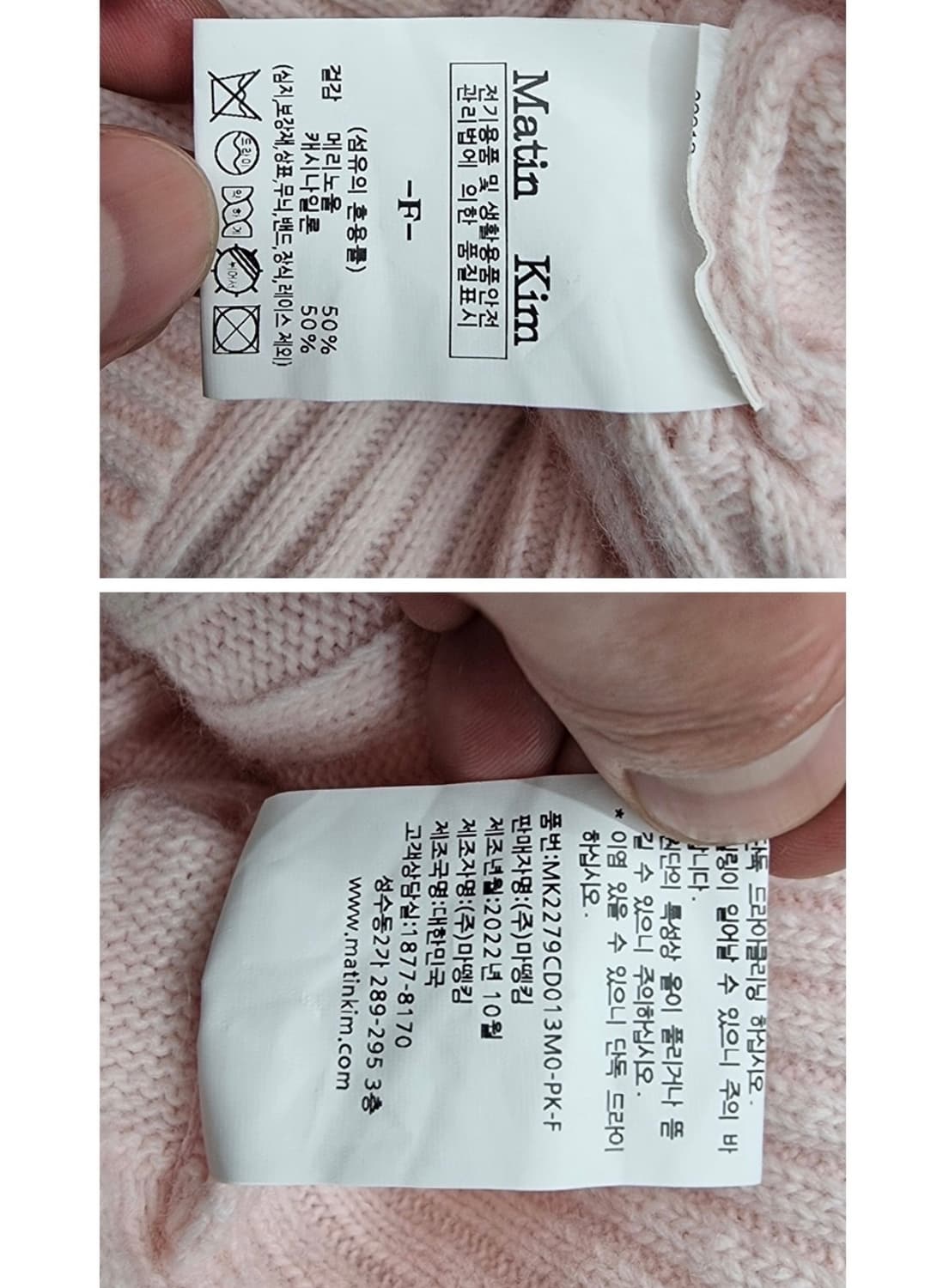 Matin Kim 마뗑킴   상품이미지9