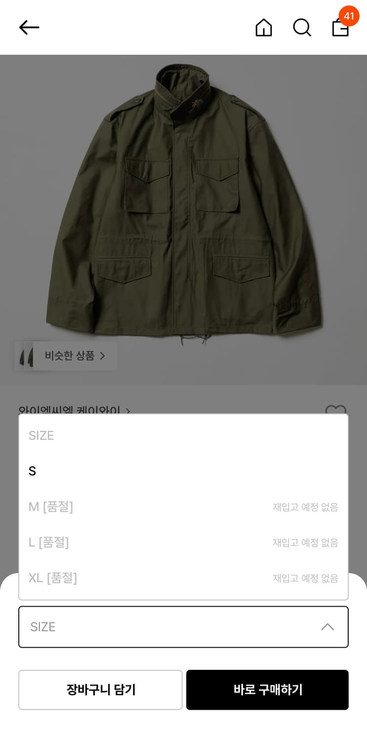 YMCLKY / M-65 필드 자켓 / M 상품이미지5