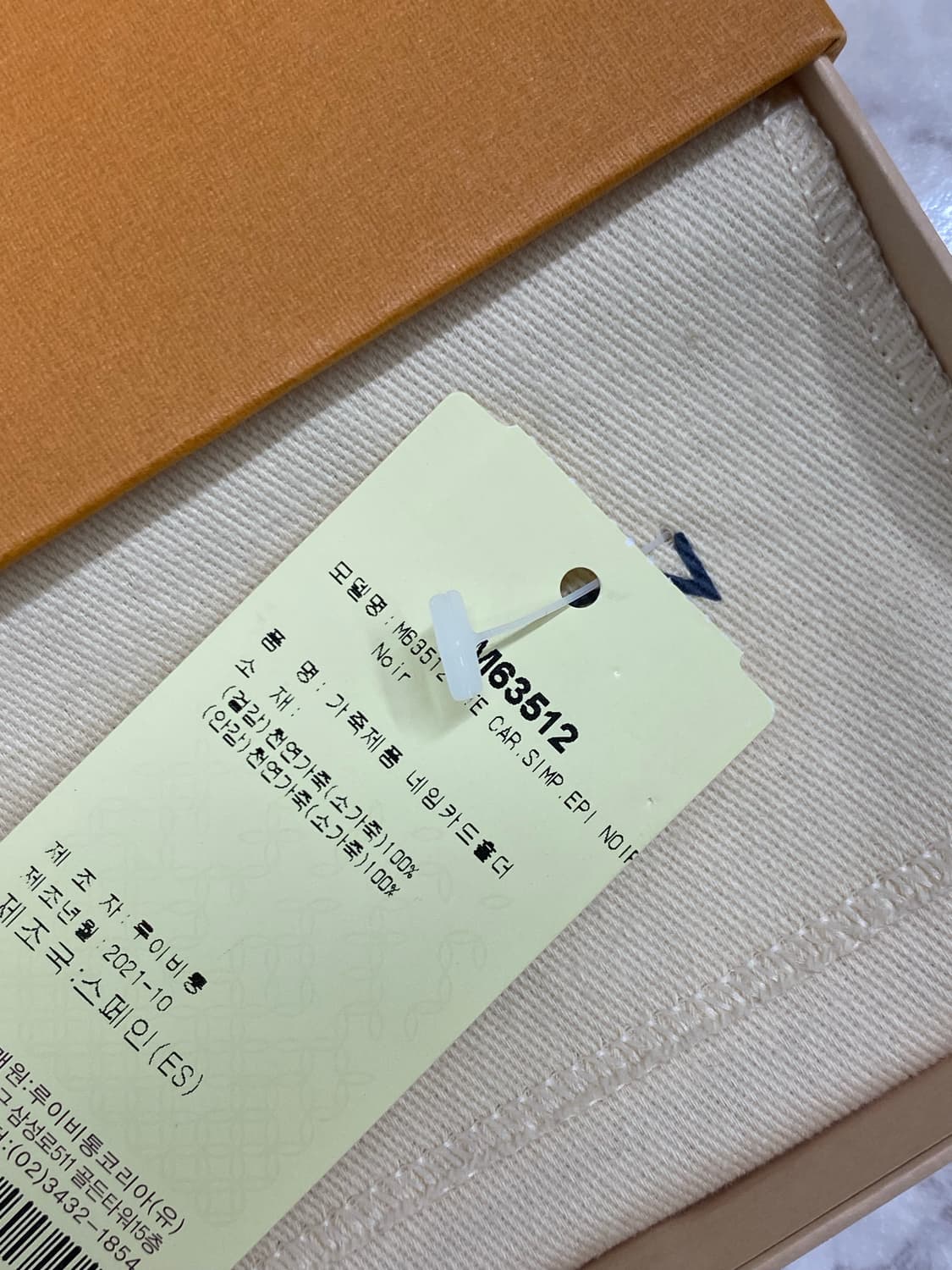 루이비통 에피 카드홀더 상품이미지8