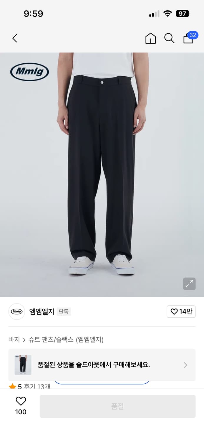 MMLG 네이비 슬랙스 상품이미지1