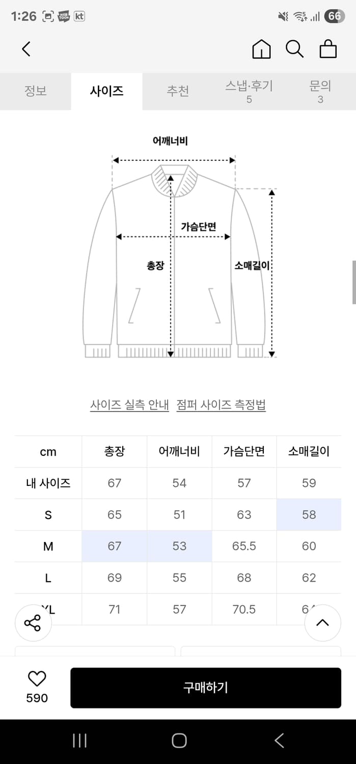데님 워시드 카펜터 자켓 M사이즈 상품이미지7