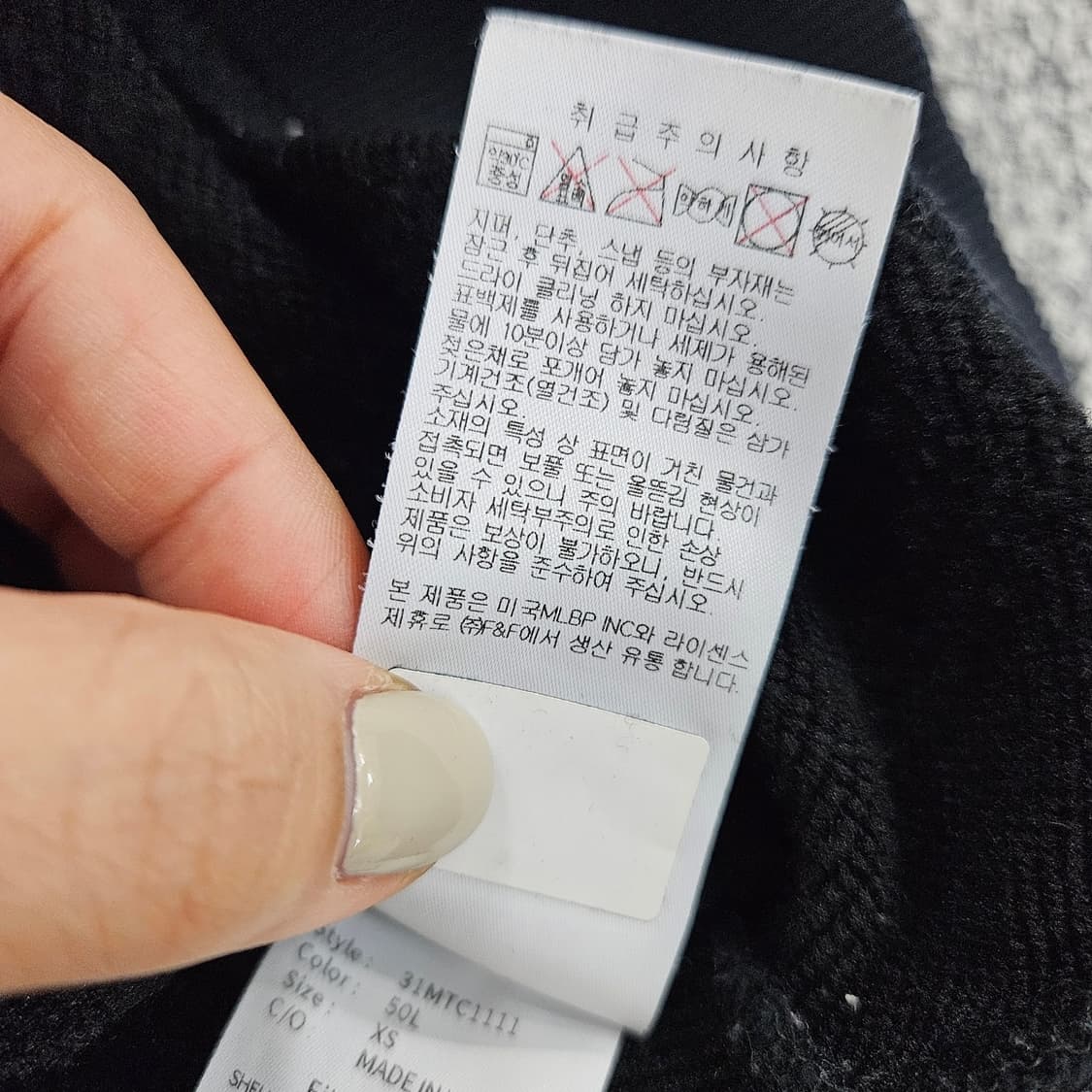 [XS] 엠엘비 뉴욕 양키스 라운드 맨투맨 티셔츠 1103JM2 상품이미지6