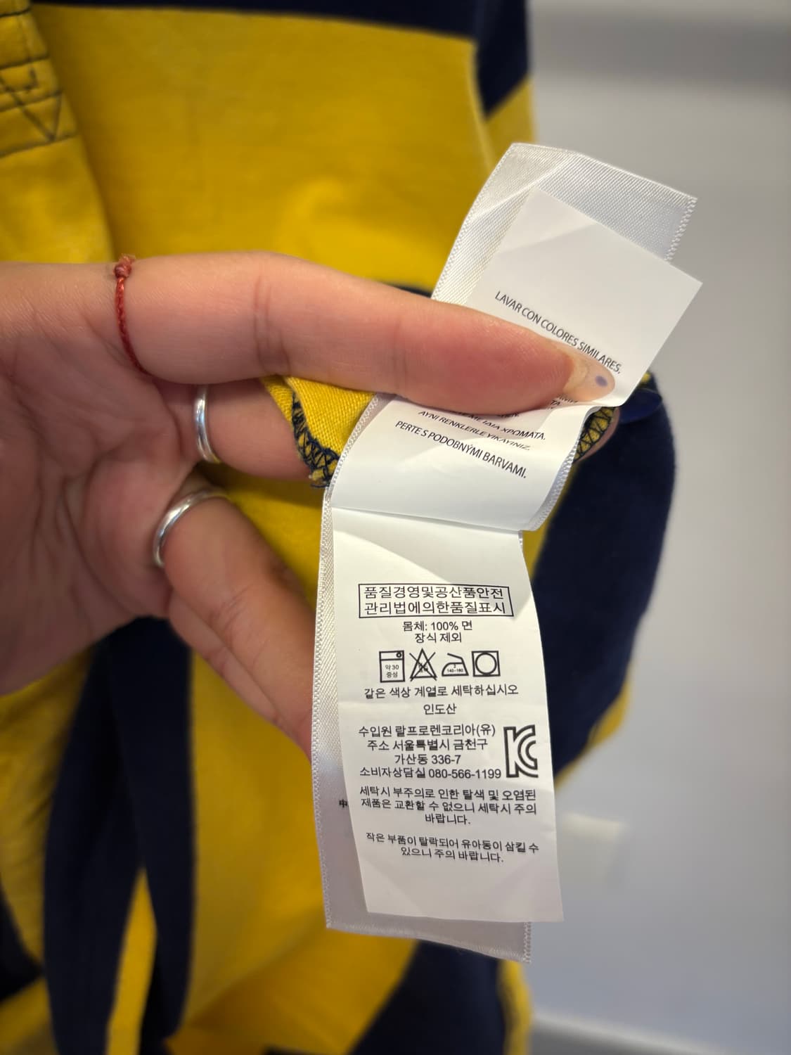 Polo yellow stripe collar T 상품이미지8