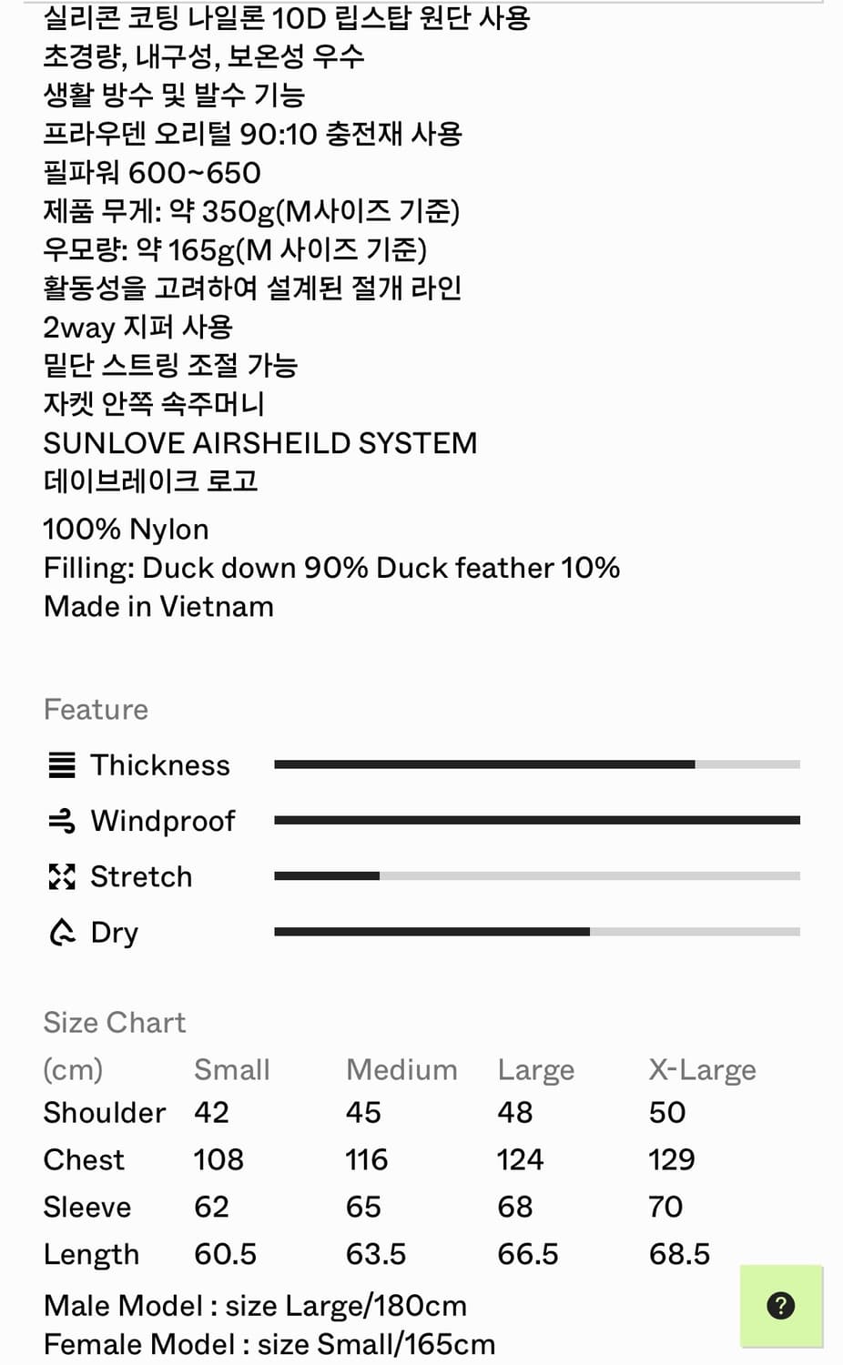 선러브 후디드 플라이라이트 다운자켓 상품이미지6