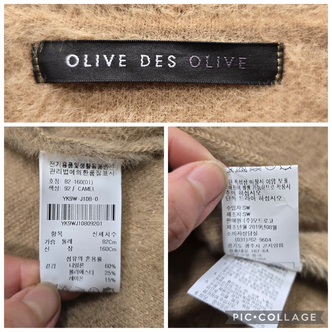 올리브데올리브 자켓 카멜 XS(44) 상품이미지8