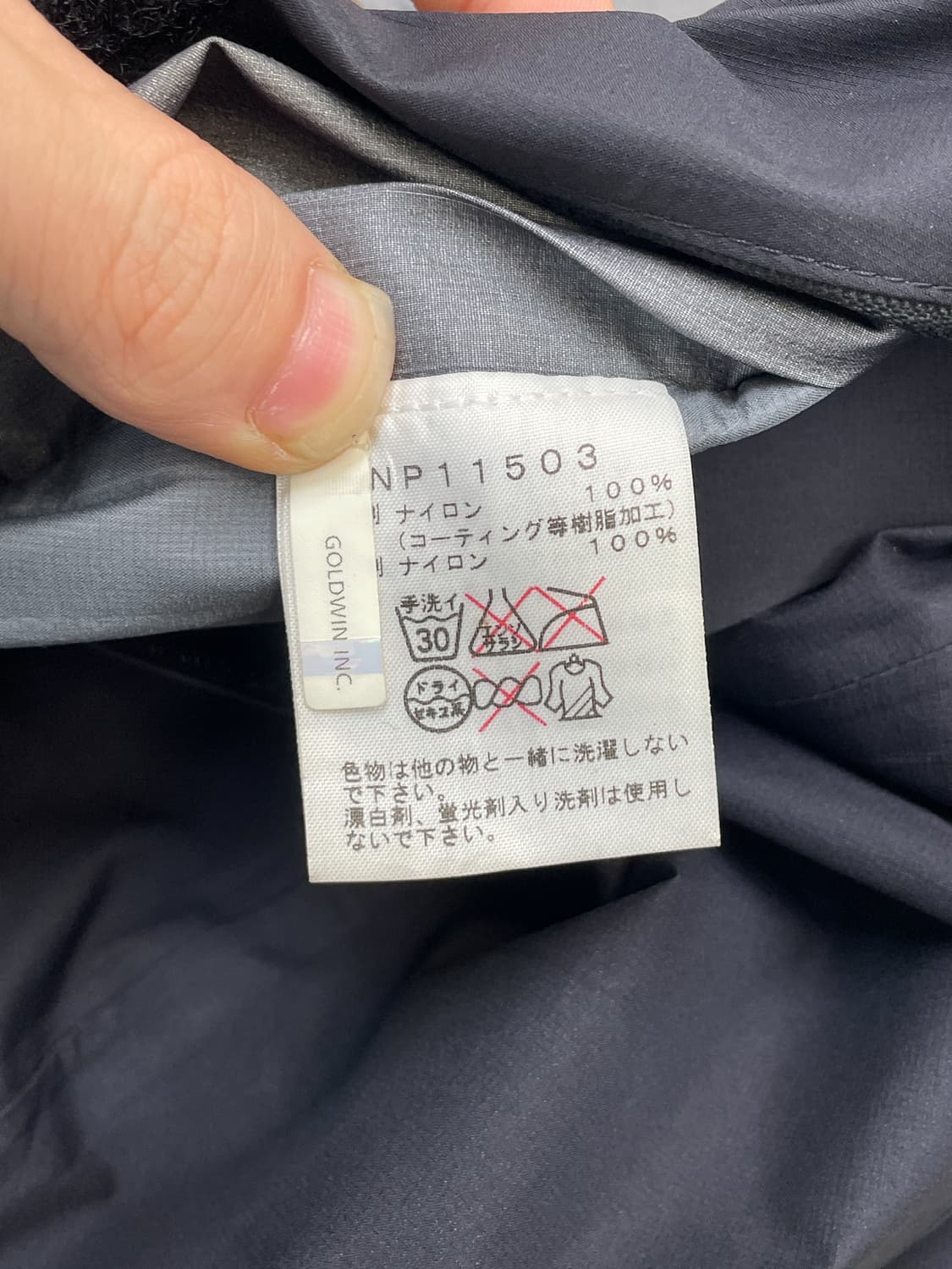 노스페이스 JPN 고어텍스 아웃도어 자켓 상품이미지9