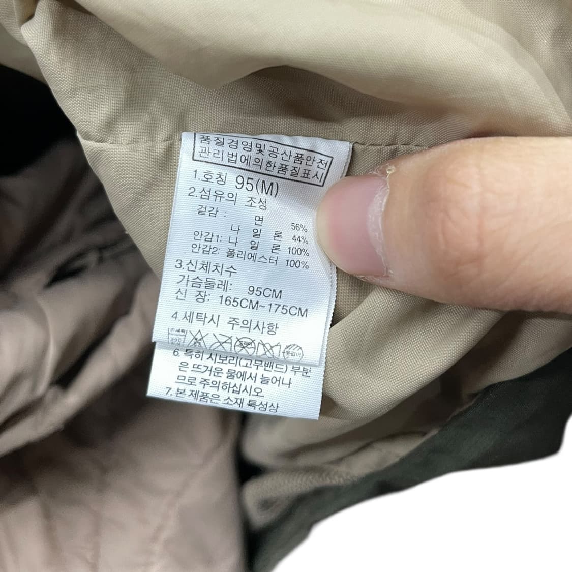 노스페이스 마운테이너 트리클라이메이트 자켓 상품이미지6