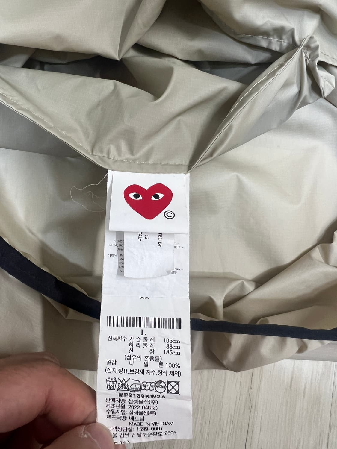 꼼데가르송 까웨 아노락 L사이즈 상품이미지3