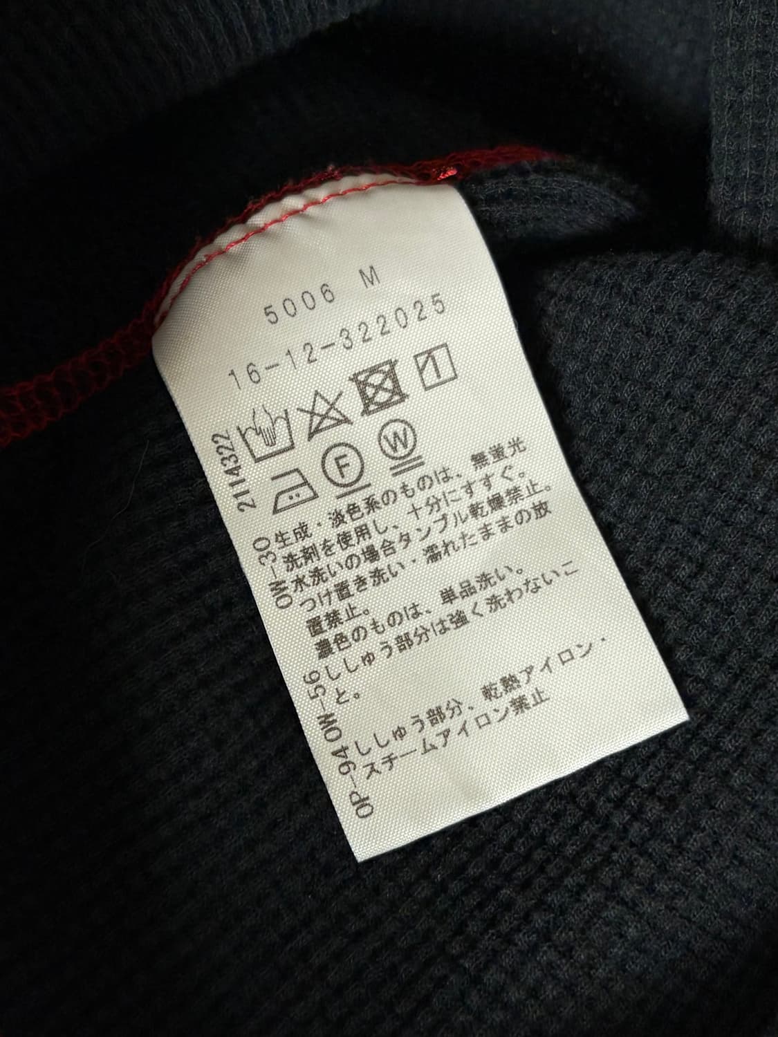 비비안웨스트우드 레드라벨) 와플 크루넥 컷 스티치 티셔츠 s 상품이미지6