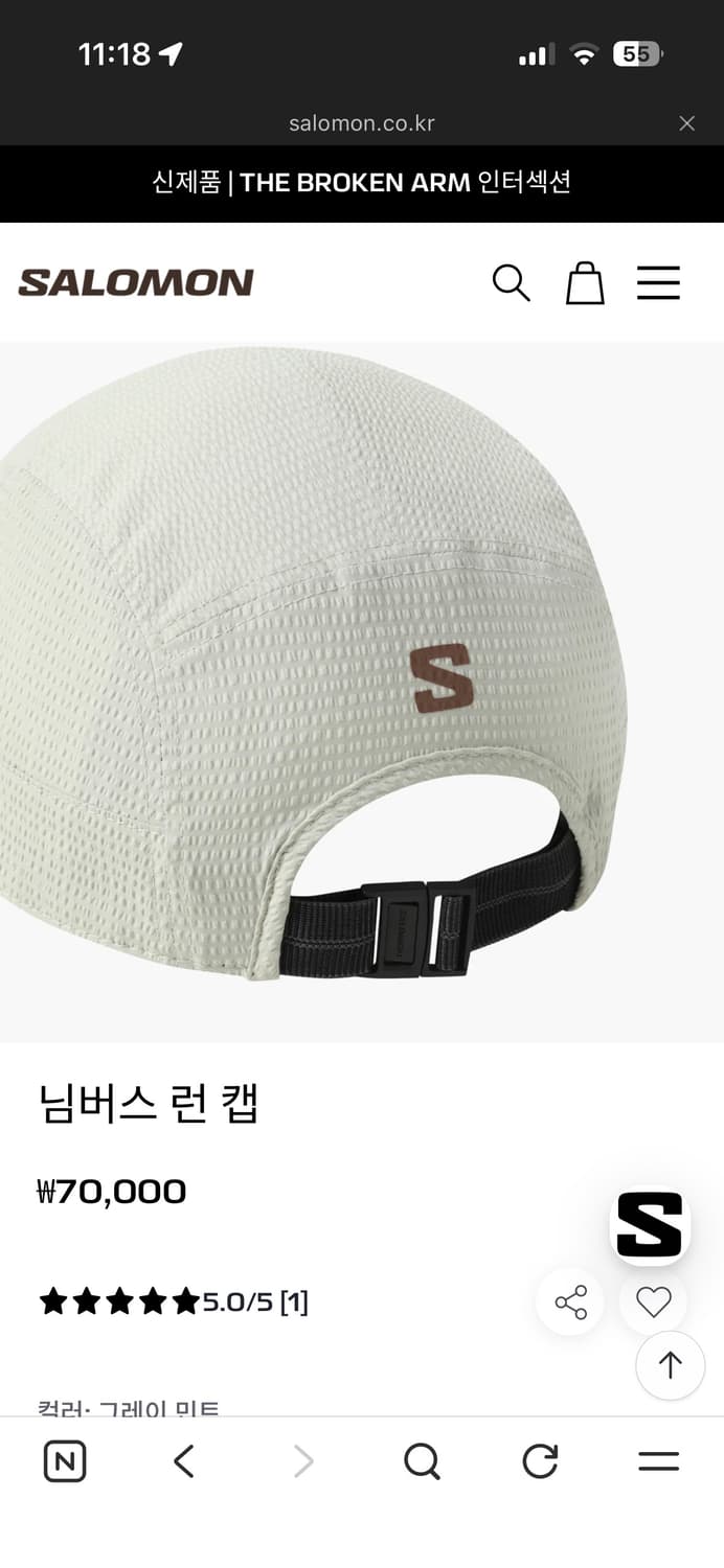 살로몬 님버스 런 캡 상품이미지6