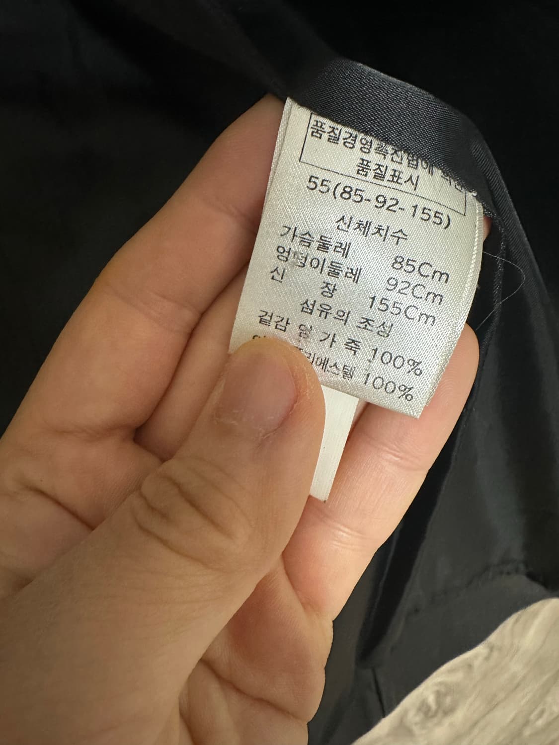 llda 우영미 리얼 양가죽자켓-55사이즈 상품이미지8