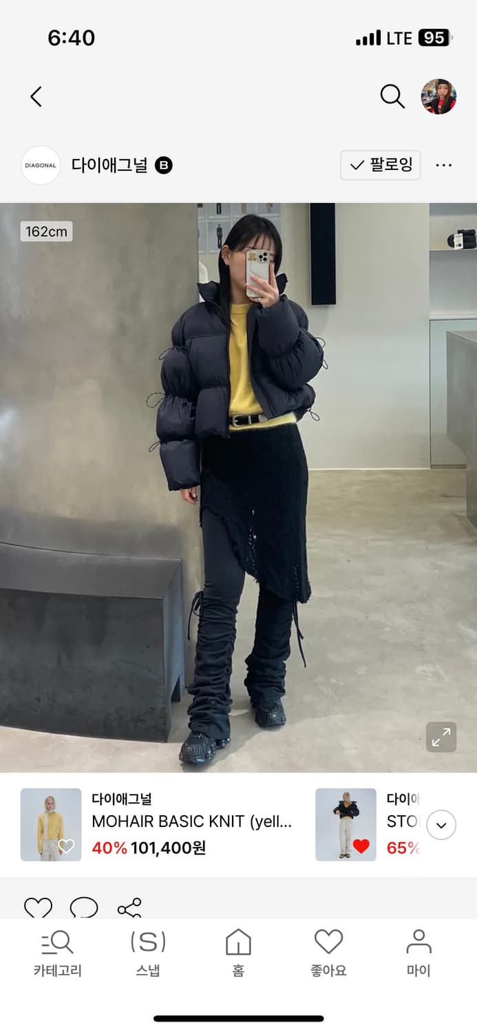 다이애그널 니트 상품이미지1