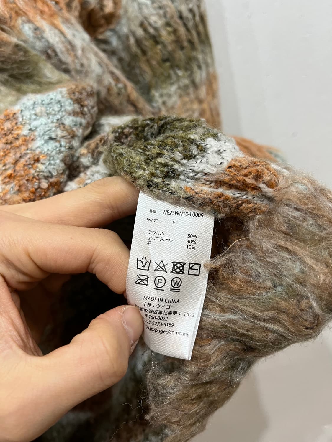 WEGO JPN 루즈핏 가디건 우먼즈  상품이미지7