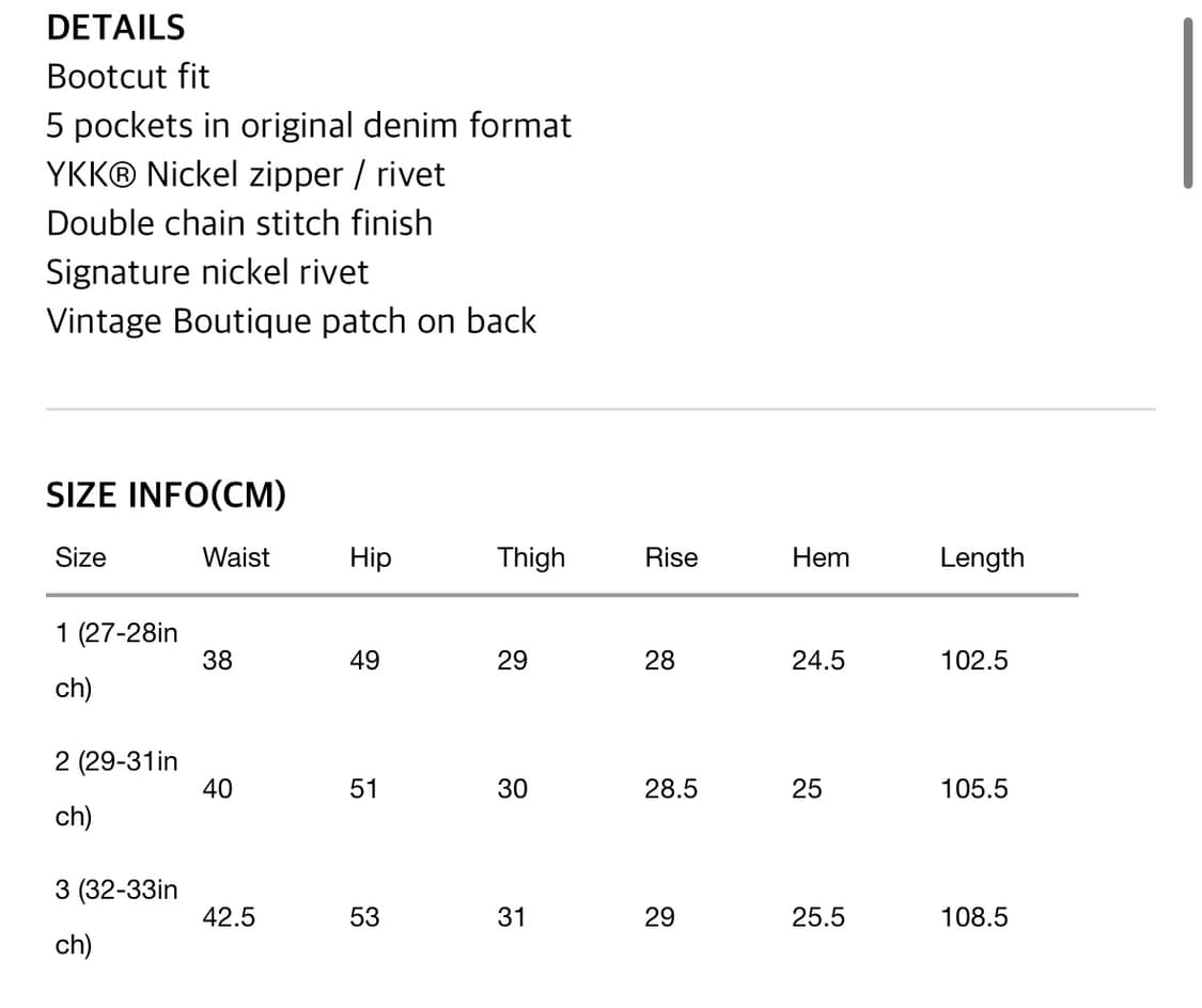 타일레 25fw 부츠컷 데님 CLASH BLUE 2사이즈 상품이미지4