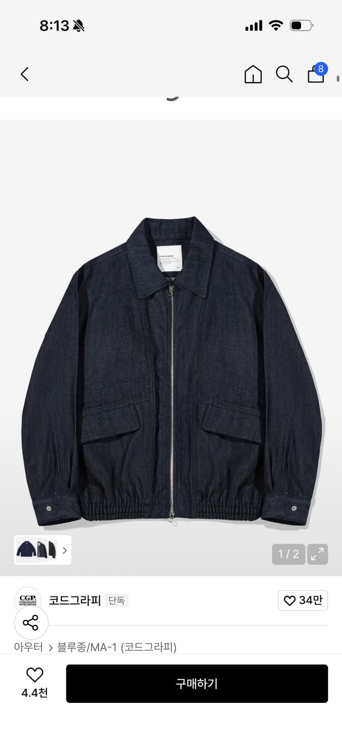 코드그라피 데님 블루종 상품이미지1