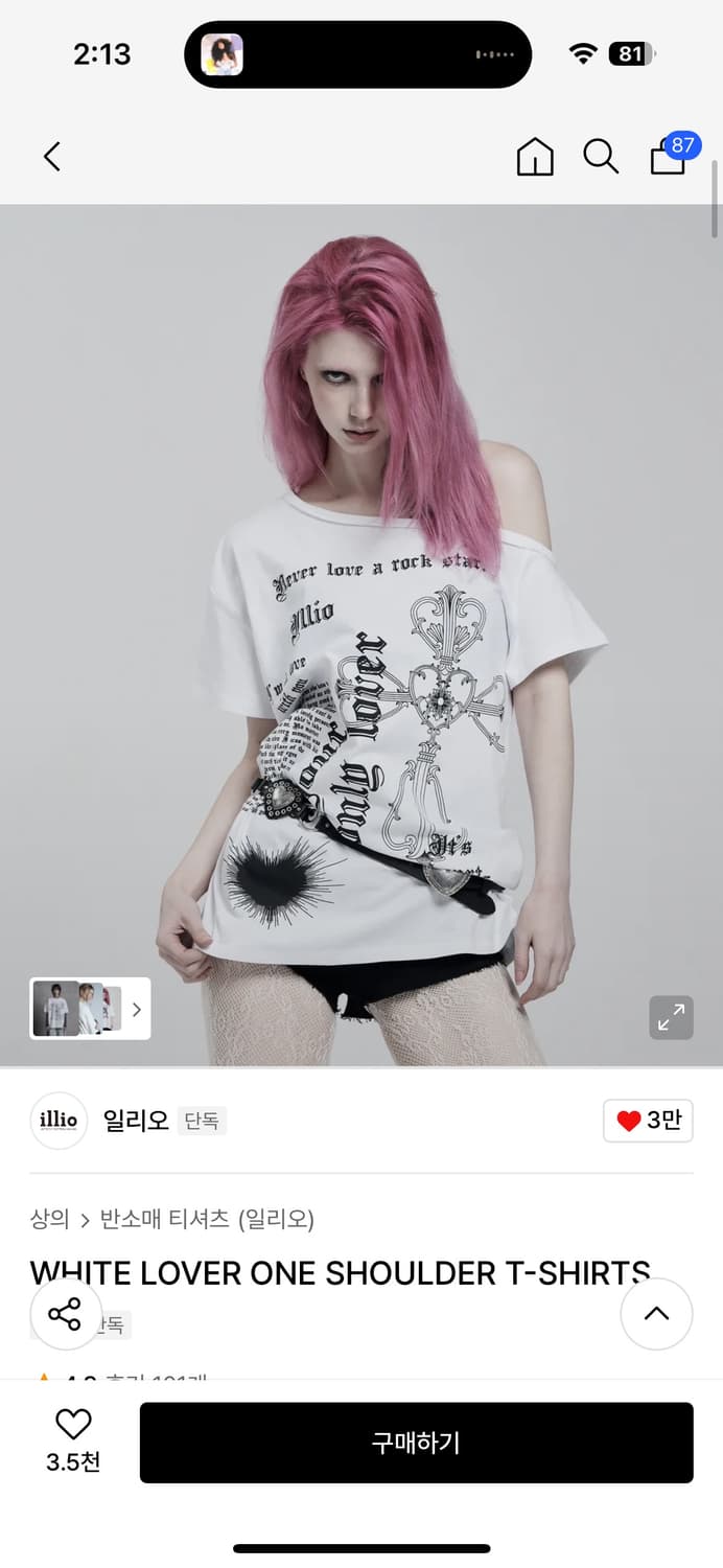 WHITE LOVER ONE SHOULDER T-SHIRTS 상품이미지1