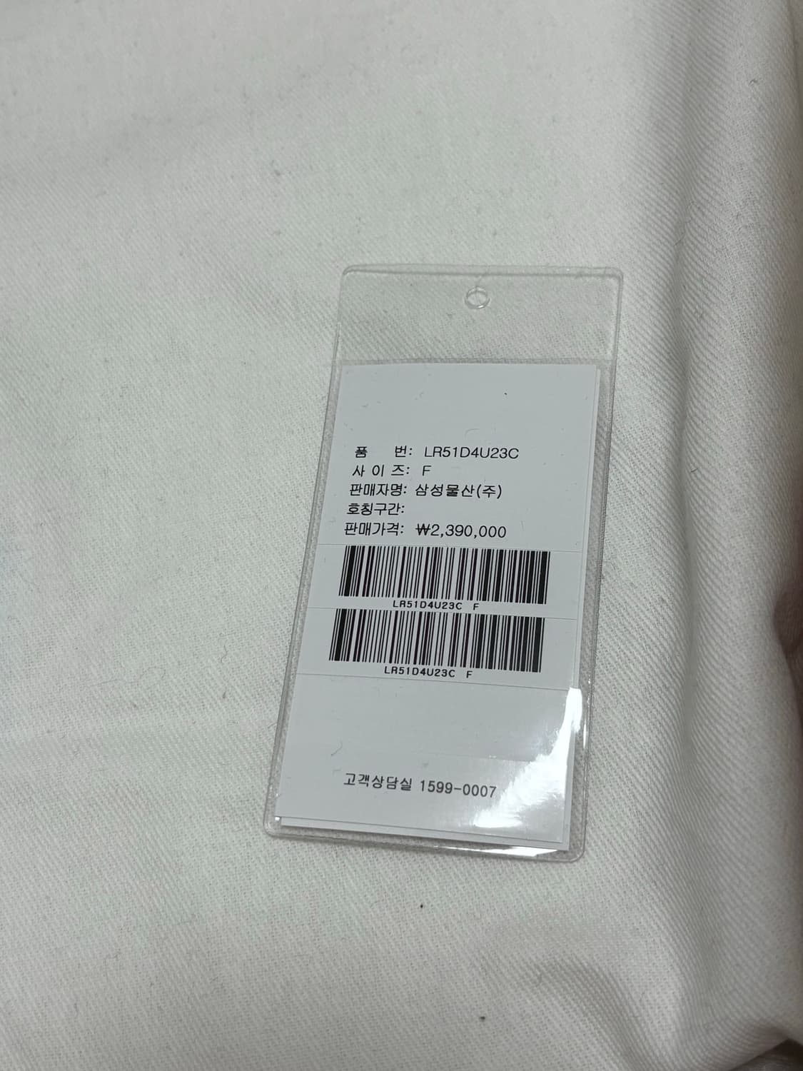 르메르 베를랭고 호보백 다크 브라운 상품이미지7