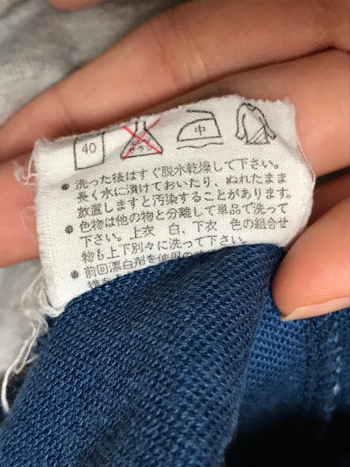 레어 아디다스 80s 서독제 네이비 져지 상품이미지4