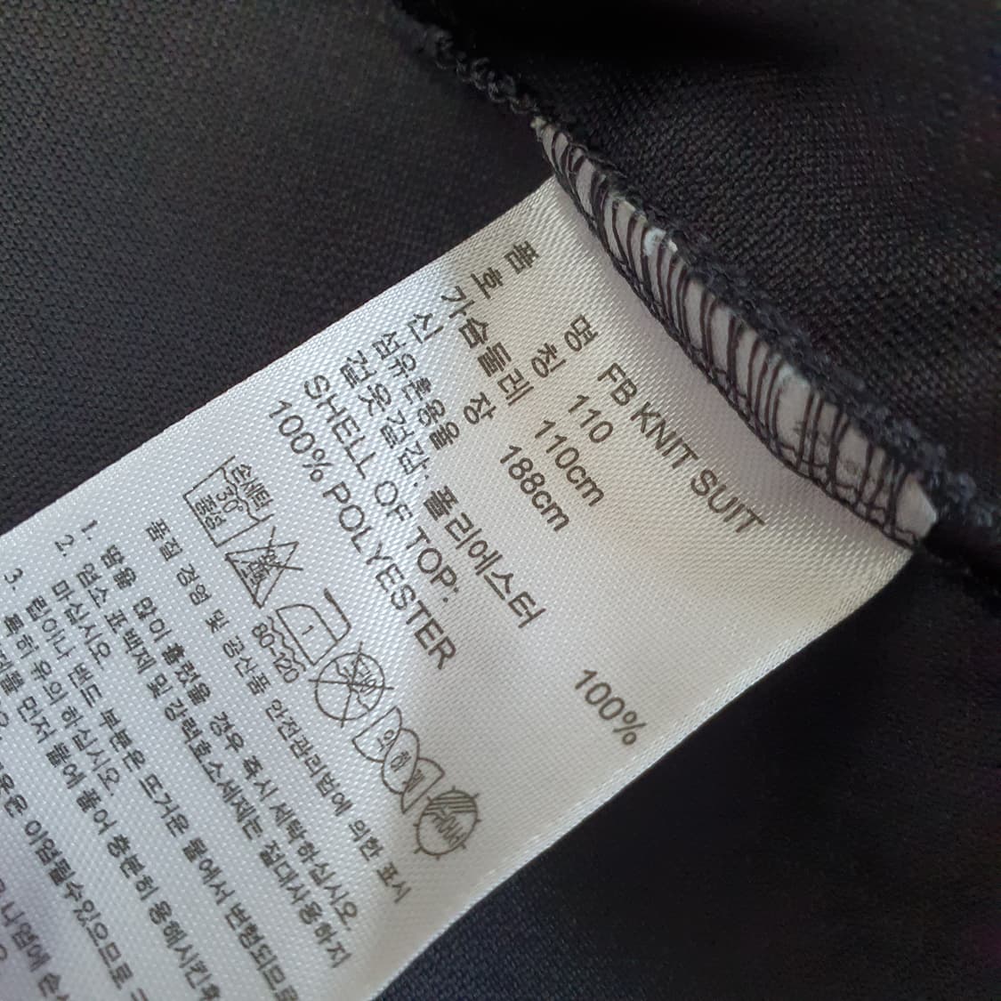 아디다스 간절기 집업져지 남자105 상품이미지8