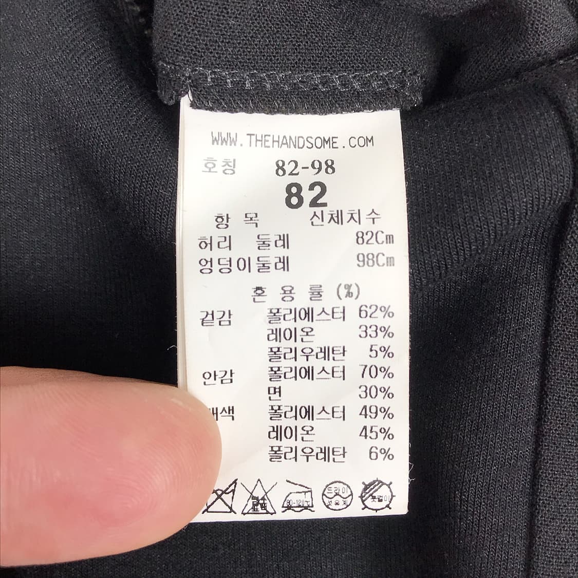 시스템옴므 밴딩 팬츠 바지 남성82 (32) 상품이미지8