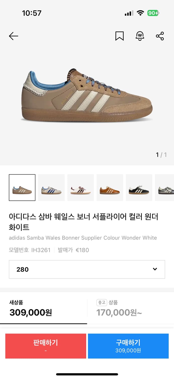 아디다스 삼바 웨일스 보너 서플라이어 컬러 원더 화이트 280 새상품 상품이미지1