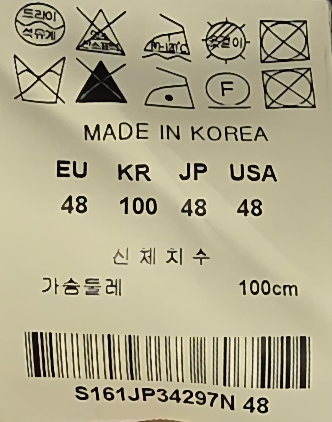 솔리드옴므 롱 항공 점퍼 100 상품이미지6