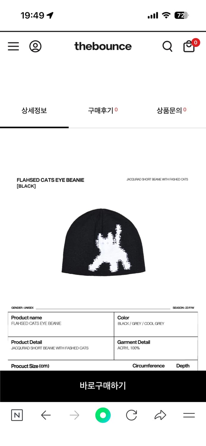 aeea 캣츠비니 상품이미지1