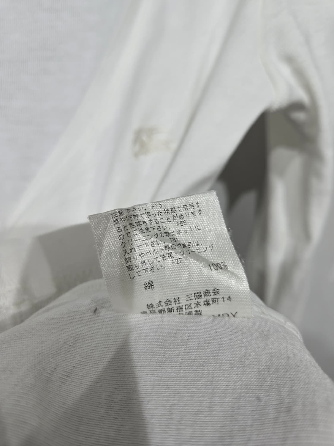 버버리 화이트 가디건 긴팔티 상품이미지6