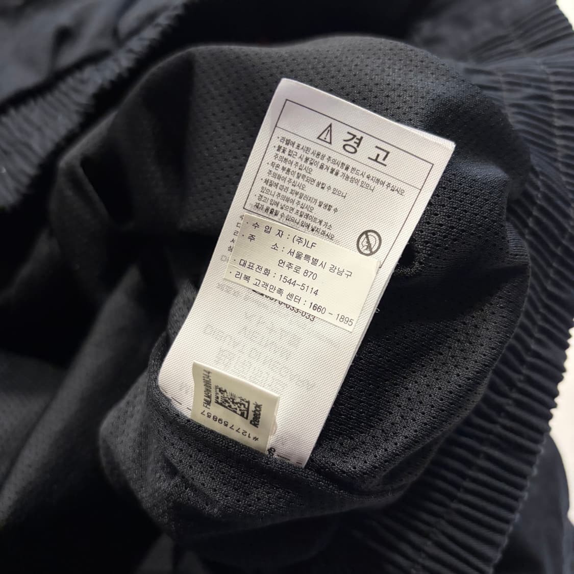 [S] 리복 아카이브 클래식 블랙 오렌지 자켓 C367 상품이미지8