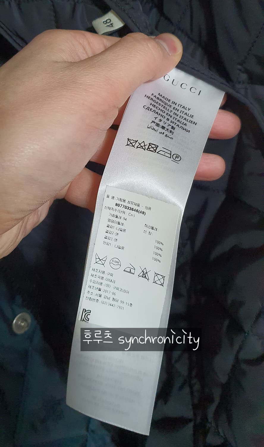 구찌 자수와펜 퀼팅 자켓 48 상품이미지6