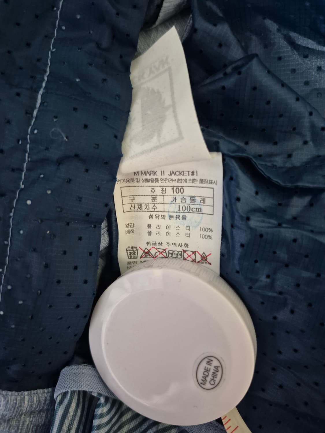 블랙야크 바람막이 상품이미지9