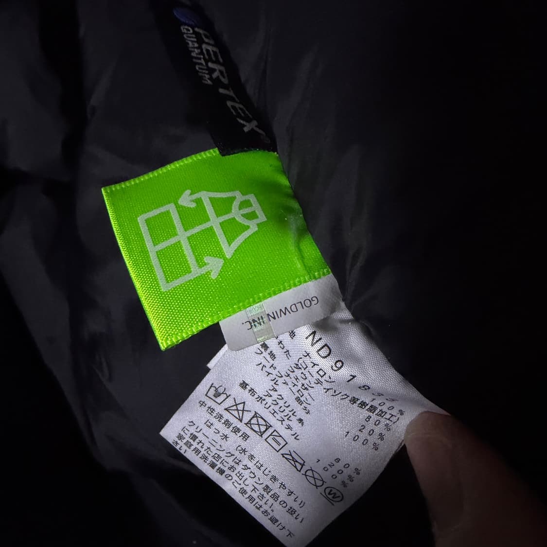 노스페이스 고어텍스 마운틴 다운코트 블루 XL(105정도) 상품이미지9