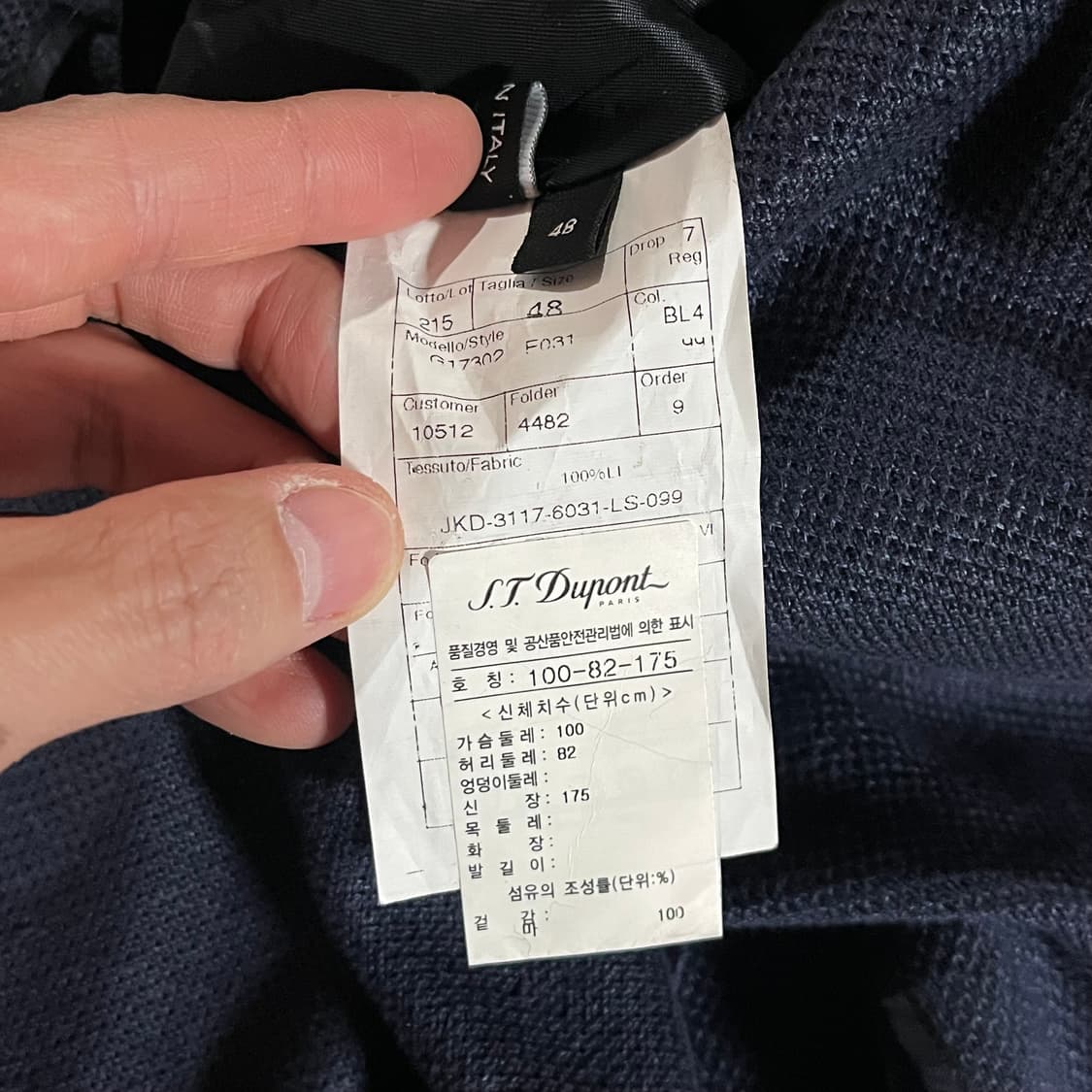 [100] 에스티 듀퐁 린넨자켓 상품이미지9