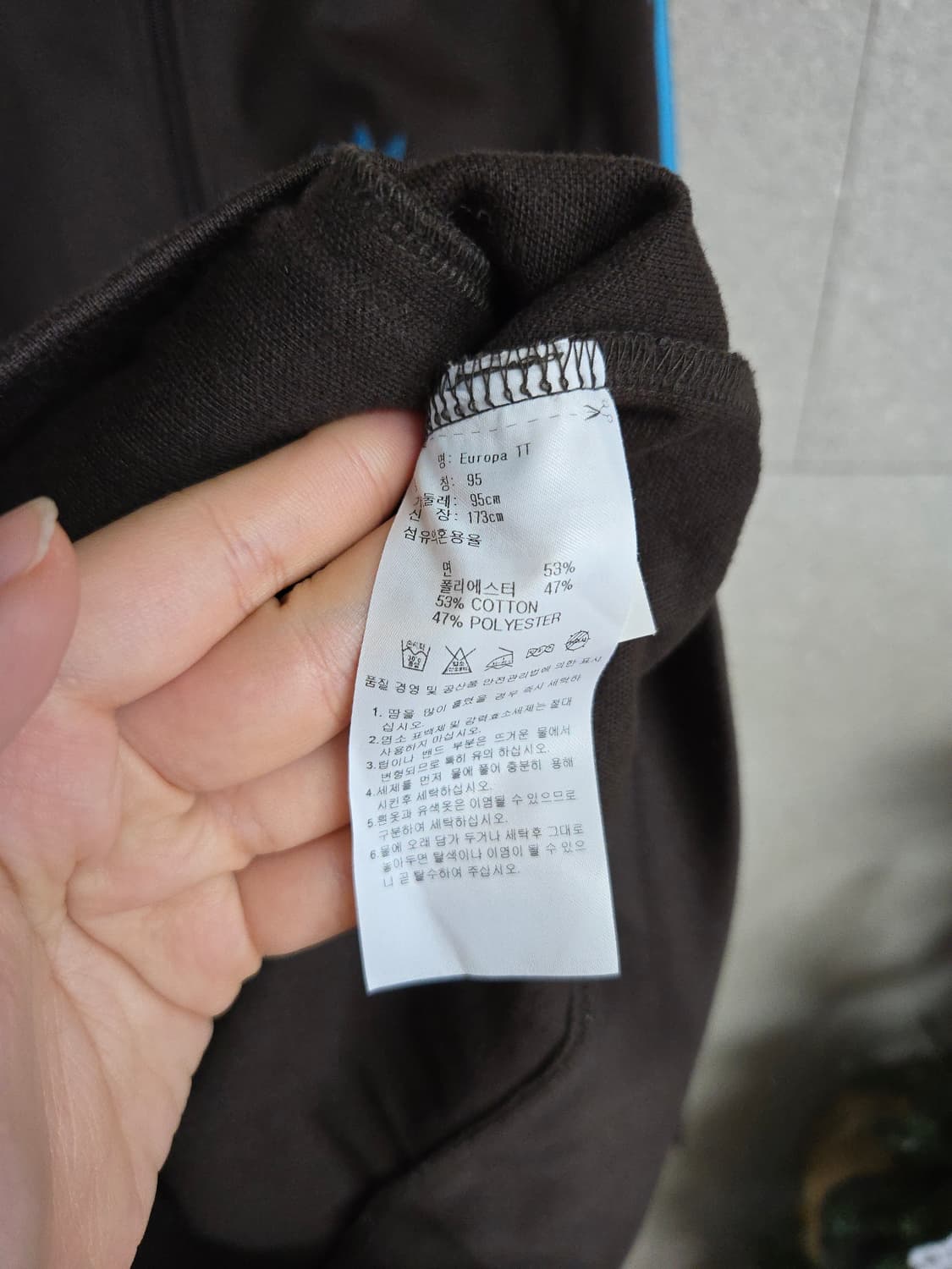 아디다스 유로파 져지 브라운 블루 95 상품이미지4