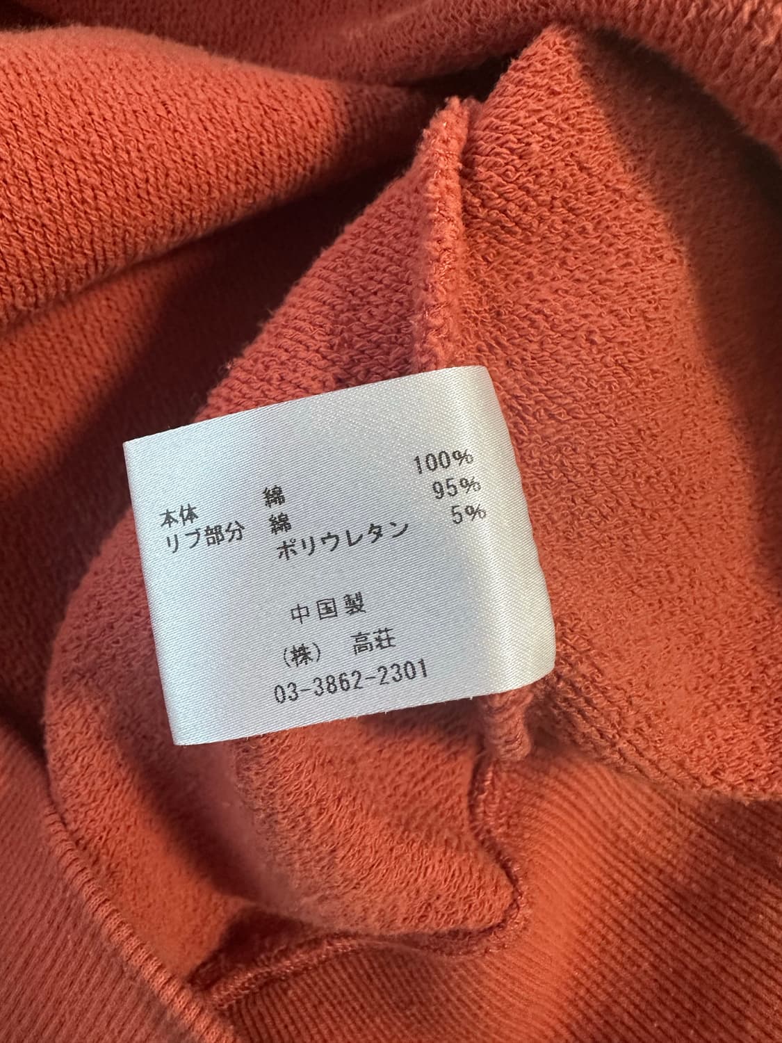 Barns outfitters 맨투맨 (XL) 상품이미지3