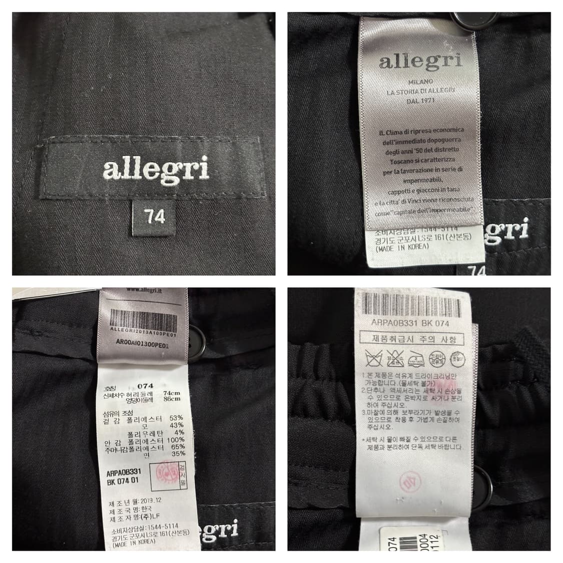 알레그리 울 투턱 밴딩 슬랙스29~31/블랙 상품이미지7