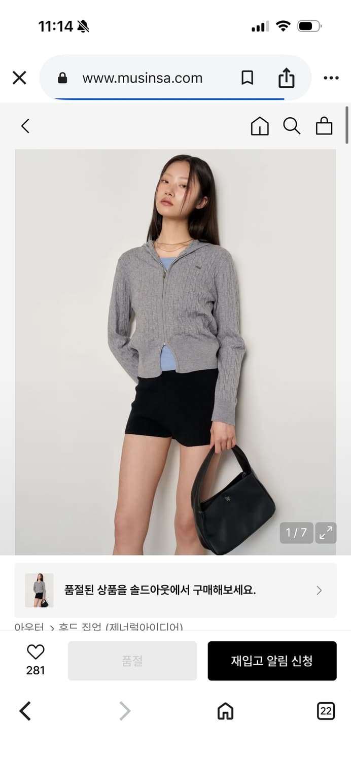 제너럴아이디어 시그니처 케이블 후드집업 멜란지 그레이 상품이미지1