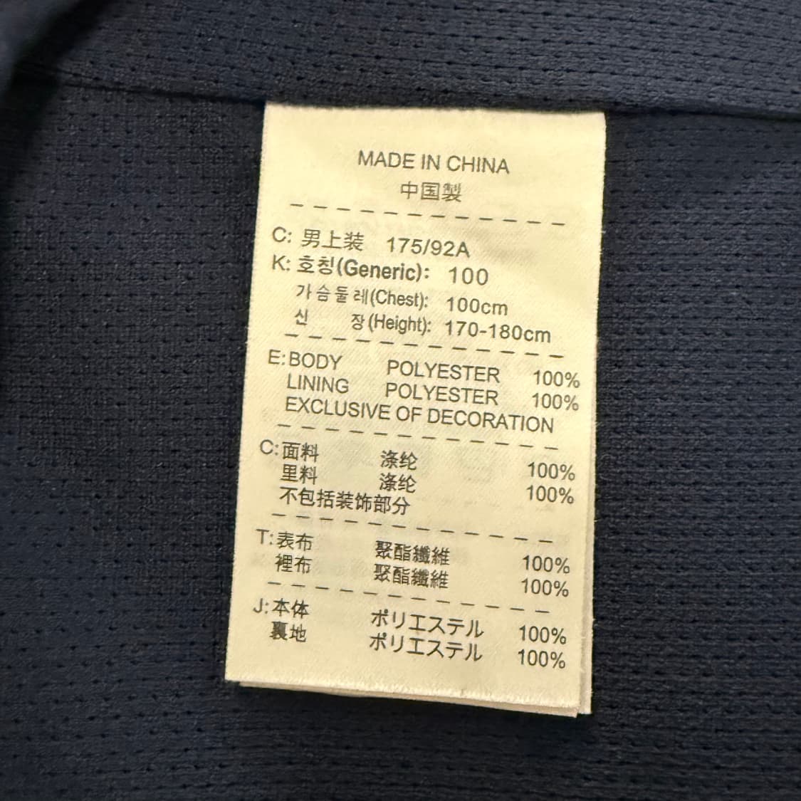 나이키 아스날 네이비 레드 바람막이 상품이미지6