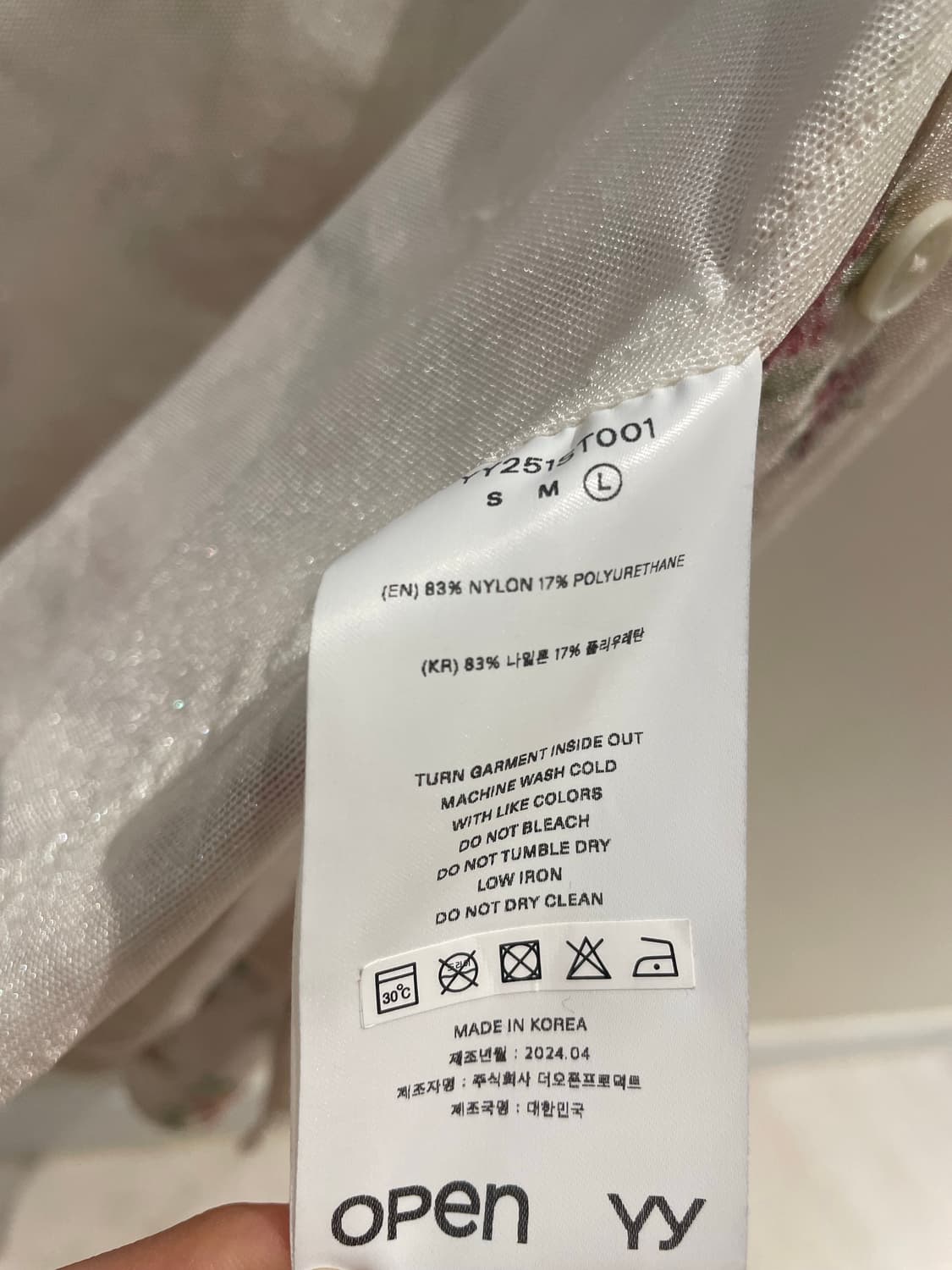 OPEN YY 상품이미지3