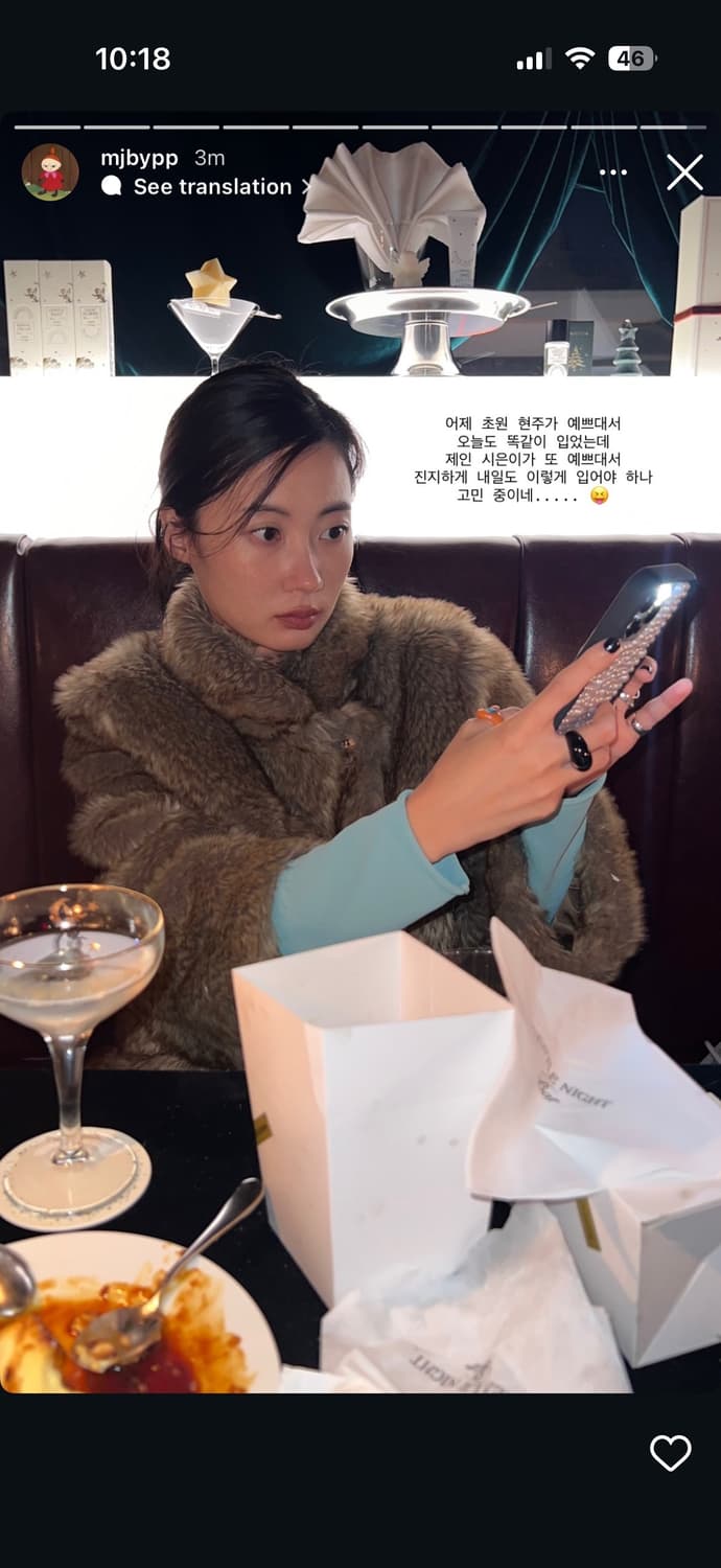 문선 민주님 MJ Carrie 퍼 코트 상품이미지2