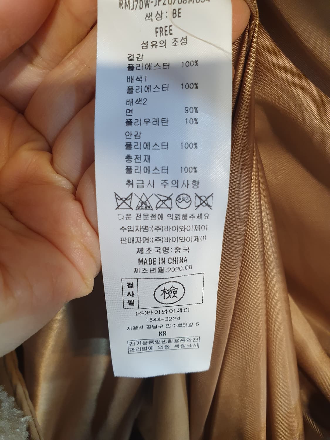 로라로라패딩  상품이미지7